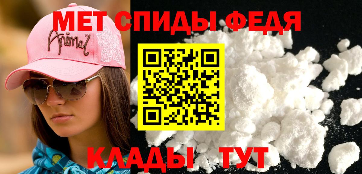 Амфетамин 98% Дзержинск