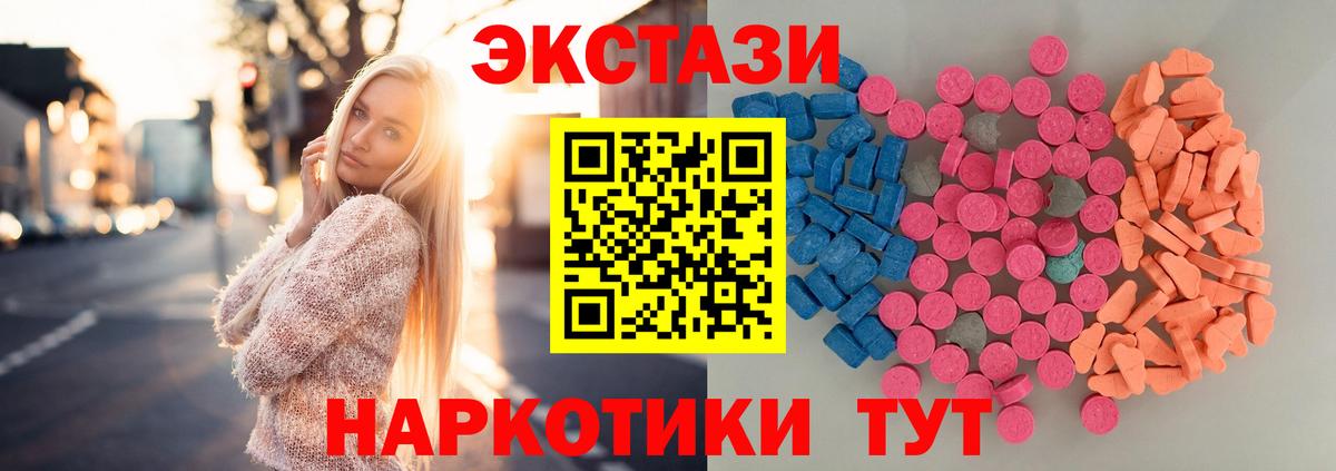 Ecstasy Philipp Plein  Вход с VPN  Дзержинск  Экстази Philipp Plein 