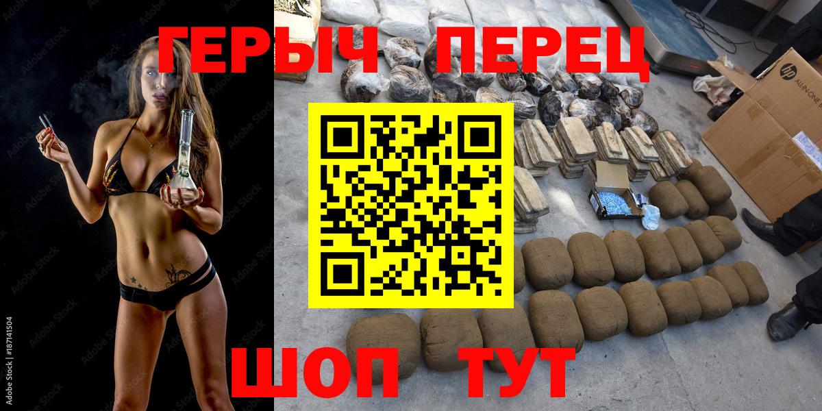 ГЕРОИН Афган Дзержинск