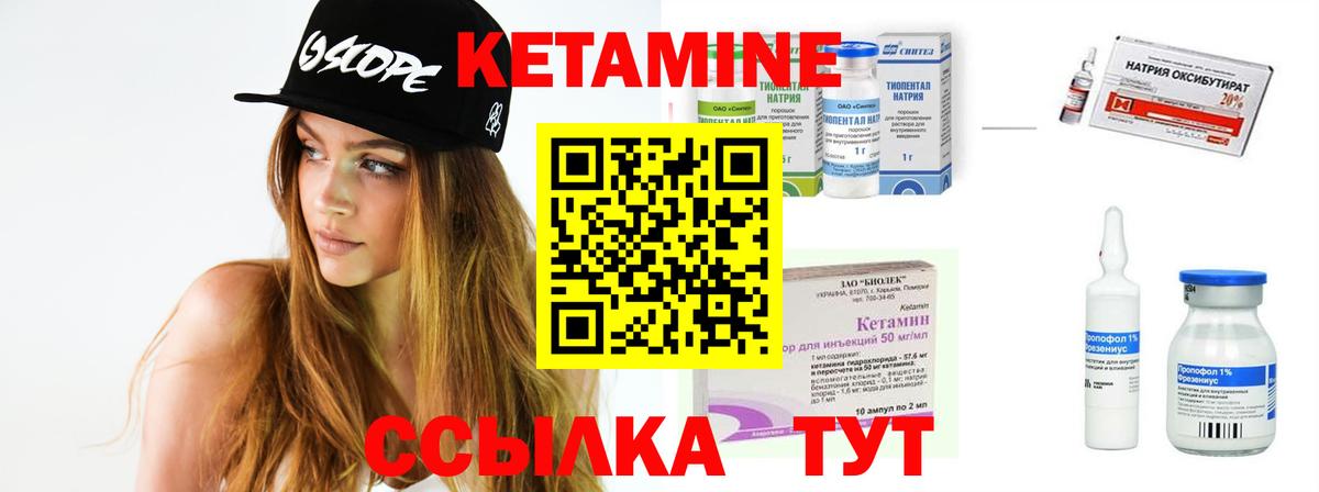 Дзержинск  omg   Вход с VPN  Кетамин VHQ 