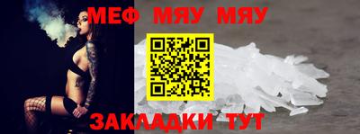 spice Лесосибирск