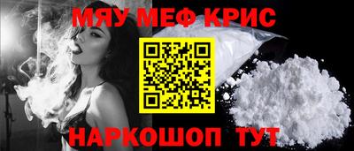 mdma Ливны