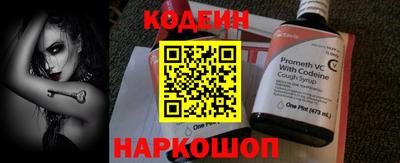 spice Лесосибирск