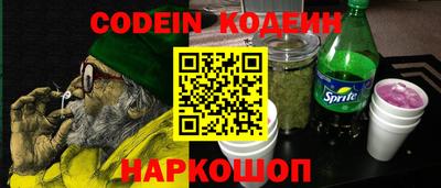кокаин премиум Малоярославец