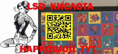 spice Лесосибирск