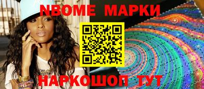 spice Лесосибирск