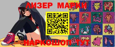 spice Лесосибирск