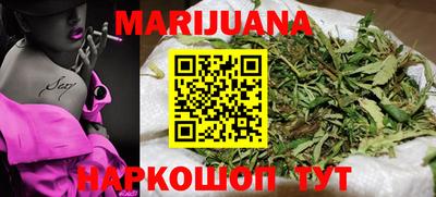 каннабис Ликино-Дулёво