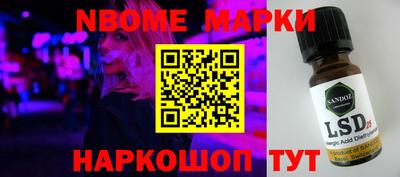 mdma Ливны