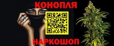 каннабис Ликино-Дулёво