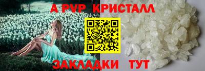кокаин премиум Малоярославец
