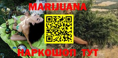 каннабис Ликино-Дулёво