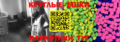 экстази Малгобек