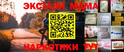 кокаин премиум Малоярославец