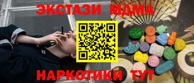 экстази Малгобек