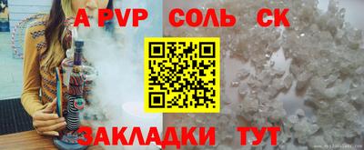 mdma Ливны