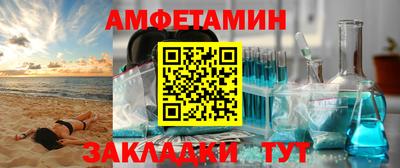 эйфоретик Мариинск