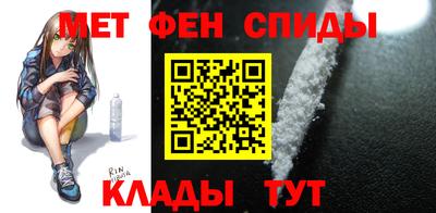 spice Лесосибирск