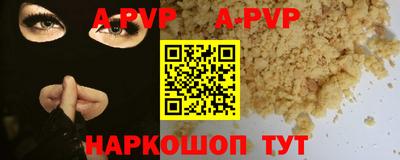 эйфоретик Мариинск