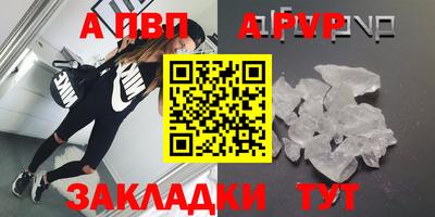 эйфоретик Мариинск