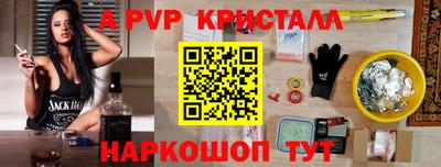 эйфоретик Мариинск