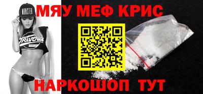 mdma Ливны
