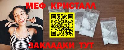 mdma Ливны