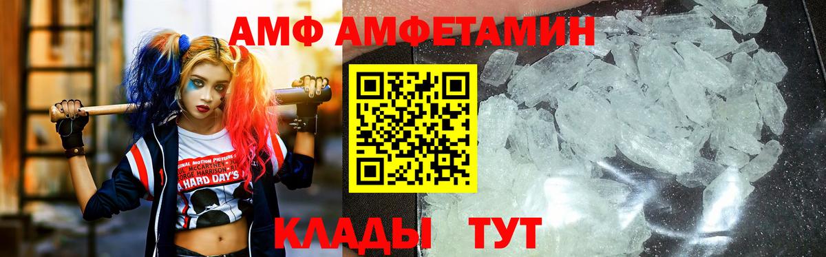 Дзержинск  Первитин пудра  Вход с VPN 