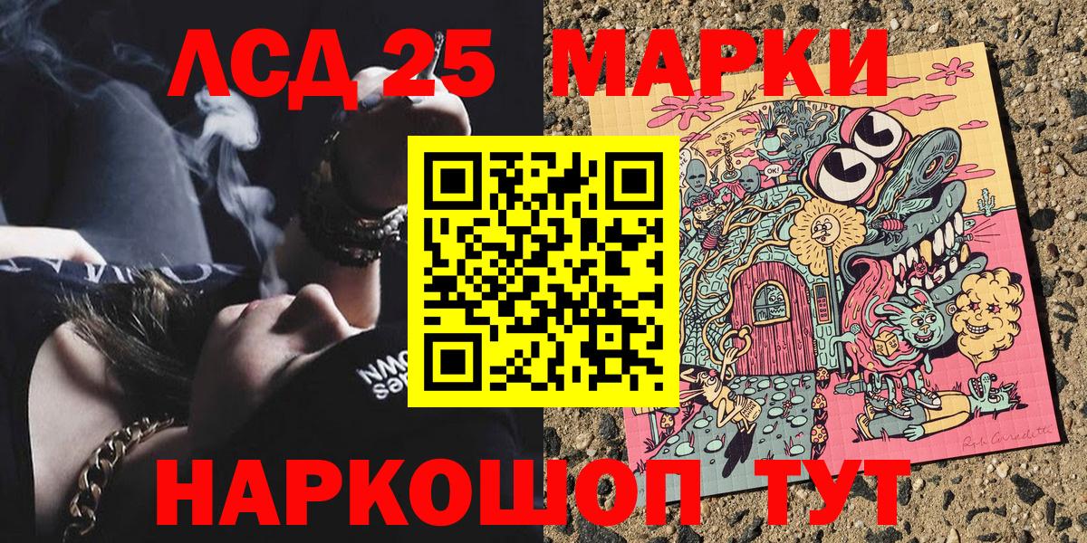 Дзержинск  Марки 25I-NBOMe 1500мкг  Вход с VPN  Марки 25I-NBOMe 1500мкг 