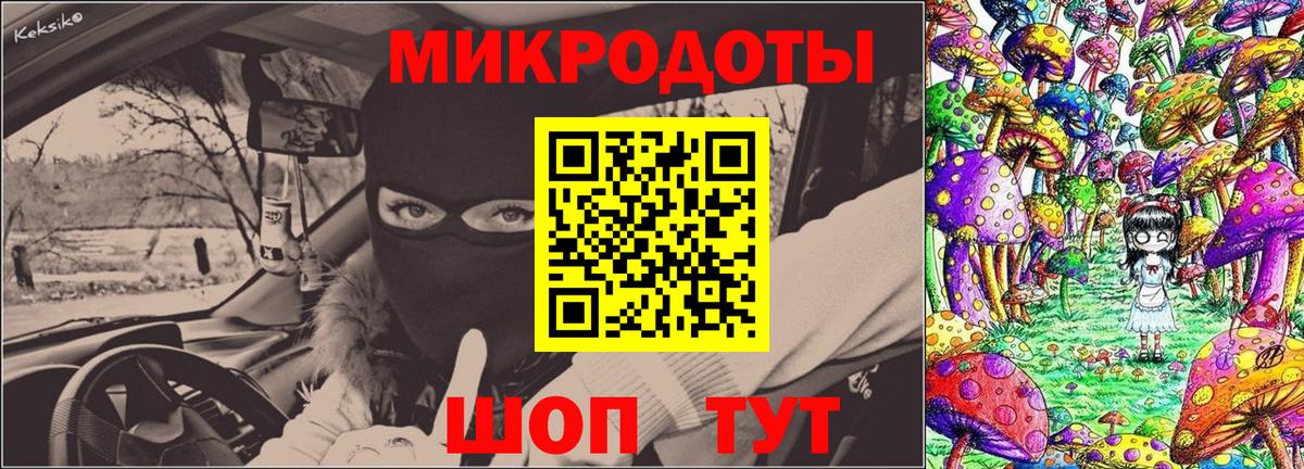 Галлюциногенные грибы ЛСД Дзержинск
