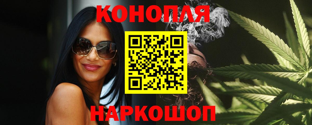 МАРИХУАНА LSD WEED Дзержинск